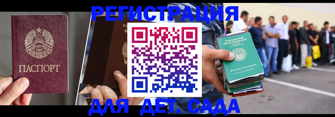 найти адрес прописки в Лысково